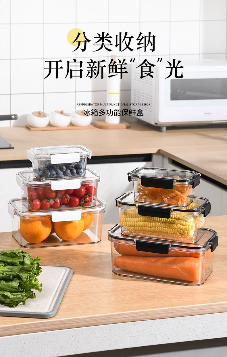 Bac à légumes en plastique de qualité alimentaire pour réfrigérateur grande capacité boîte à lunch rectangulaire pour fruits stockage boîte scellée transparente