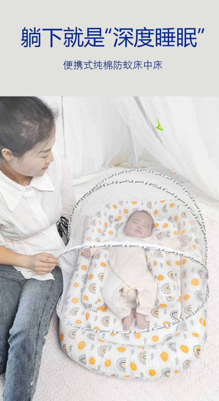 Berceau pour nouveau-né, lit d'isolation bionique, anti-moustiques, lit pliant, pratique, lit de voyage en plein air, nid, moustiquaire