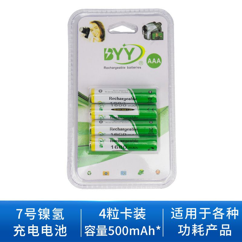 Lot de 4  BYY Piles Ni-MH AAA Batteries 1,2V 1600mAh Batterie rechargeable. Cyclable Charge AAA Battery Factory Wholesale Electric Toys Nimh